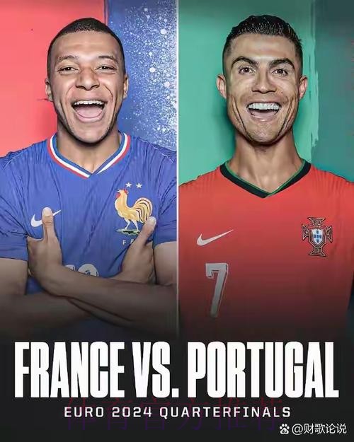 本届世界杯葡萄牙姆巴佩焦点对决深度解读