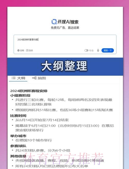 世界杯法国内马尔小组赛形势完整指南 世界杯法国内马尔小组赛形势完整指南